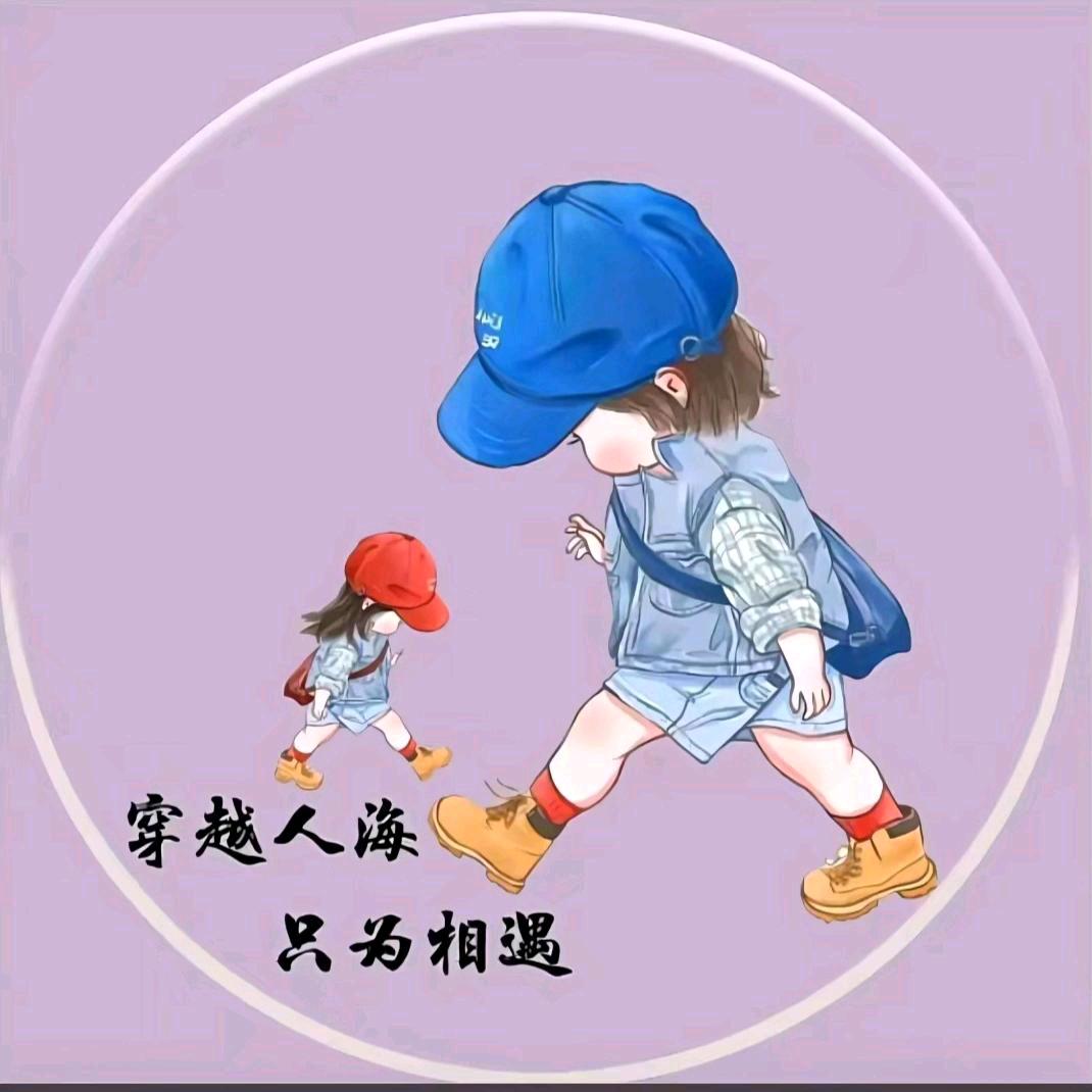 ࿙٭ঞᩚ不离不弃꧔ꦿ᭄