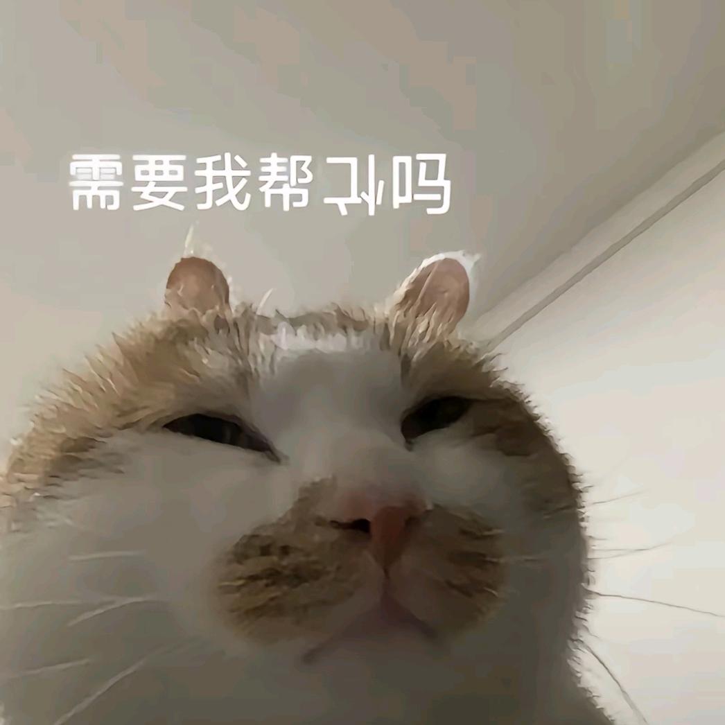 何