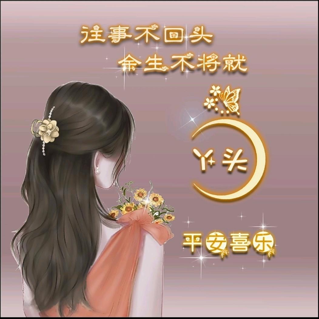王梦