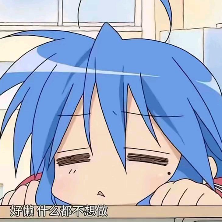 如果忧郁是种    罪