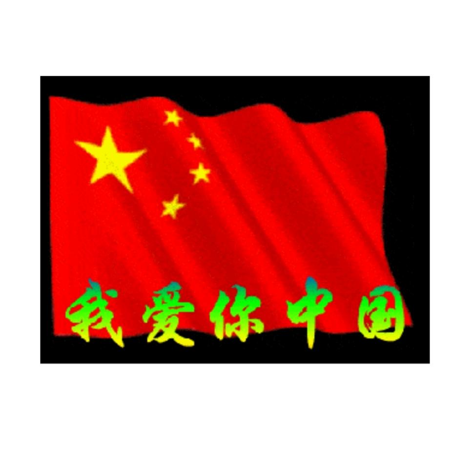 为善与人