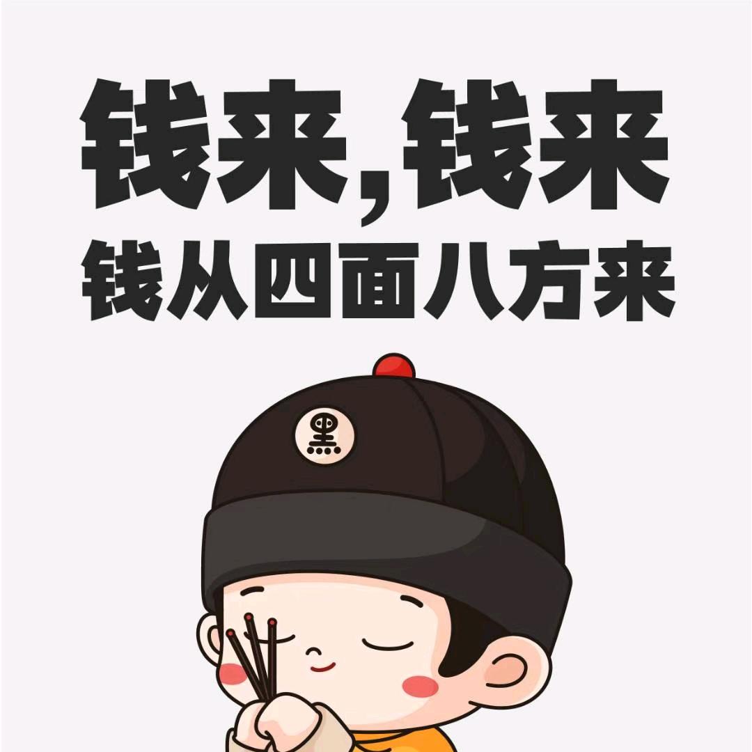 龙🐉🐉哥