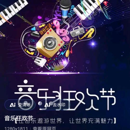全民K歌，百姓大舞台，曳步舞者