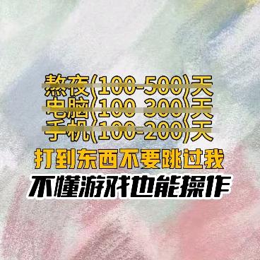 夏捎百货精选