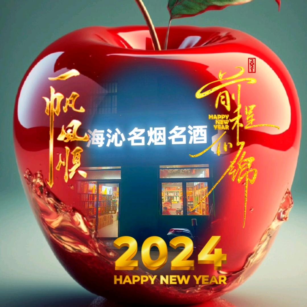 庆阳宁县海沁AAA