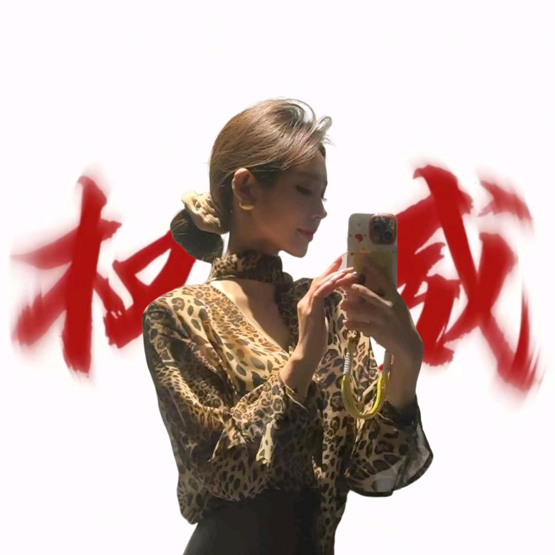 秋