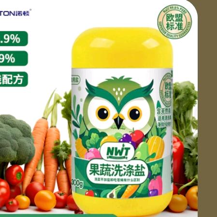 诺顿NWT果蔬盐一号店