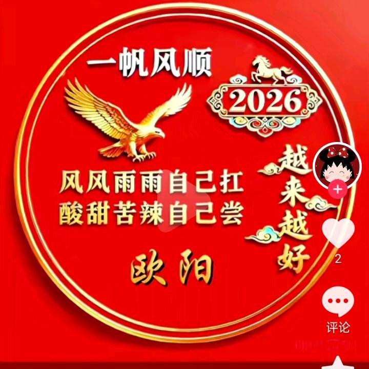 随缘