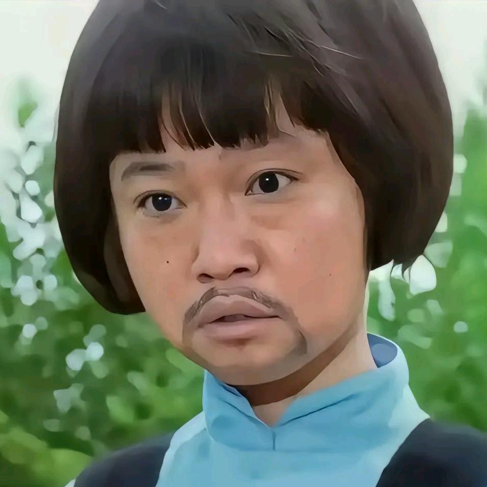 城南旧事来拉💩的
