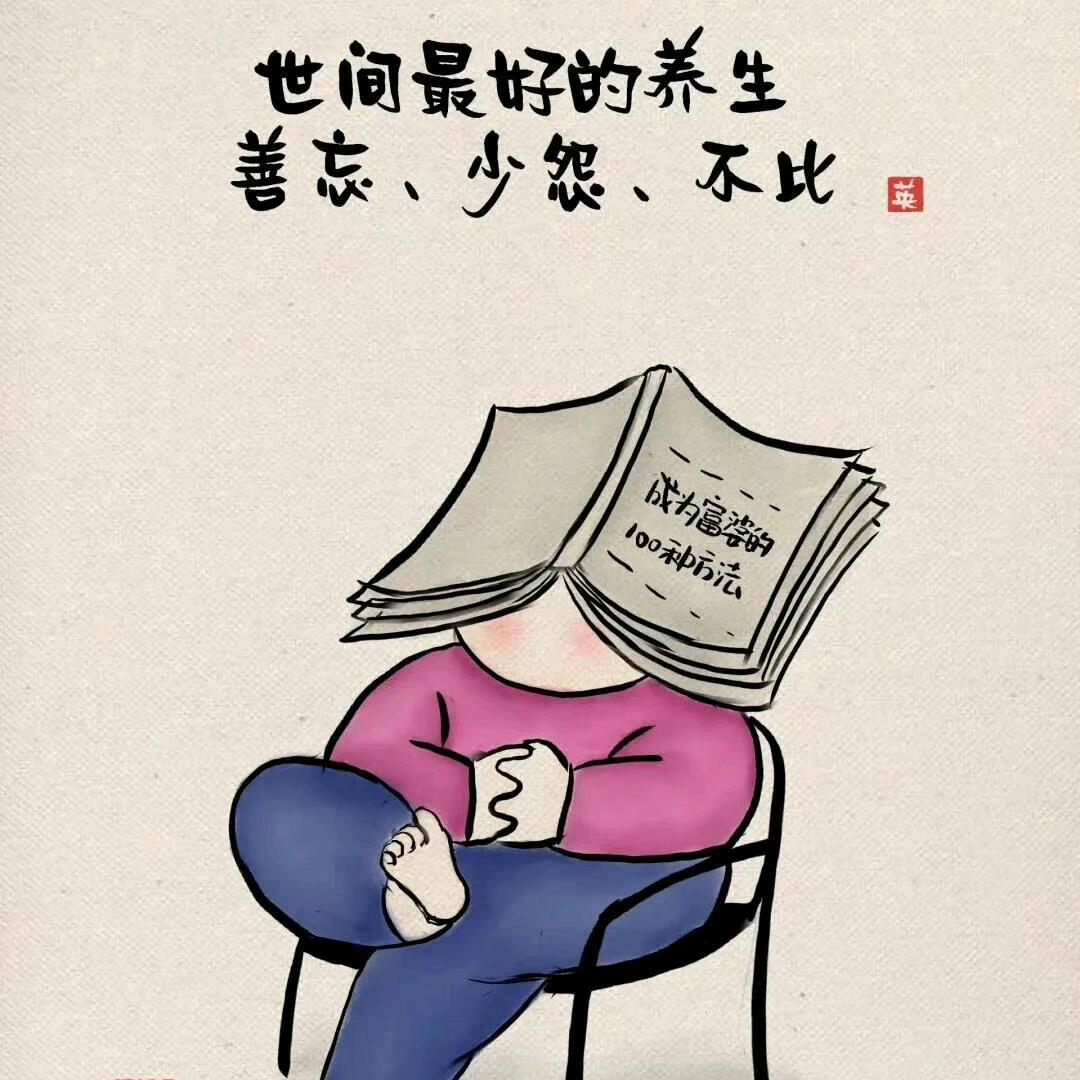 明明💭
