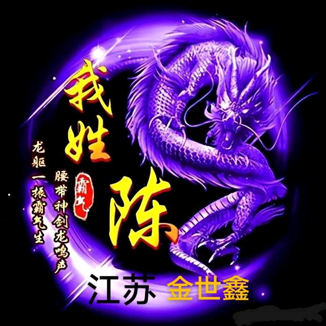 江苏金世鑫机械制造