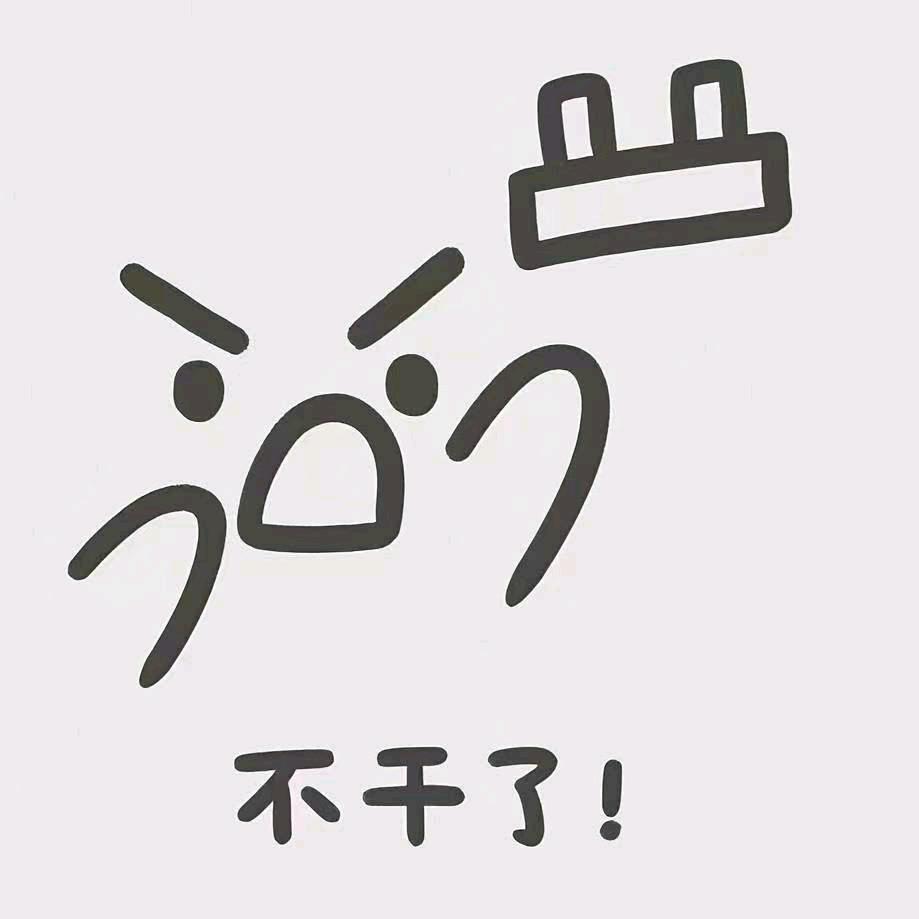 初祁