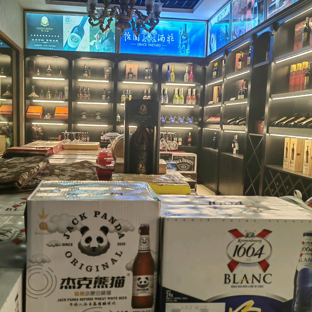 柒兴酒庄，各种啤酒，红酒，洋酒大全