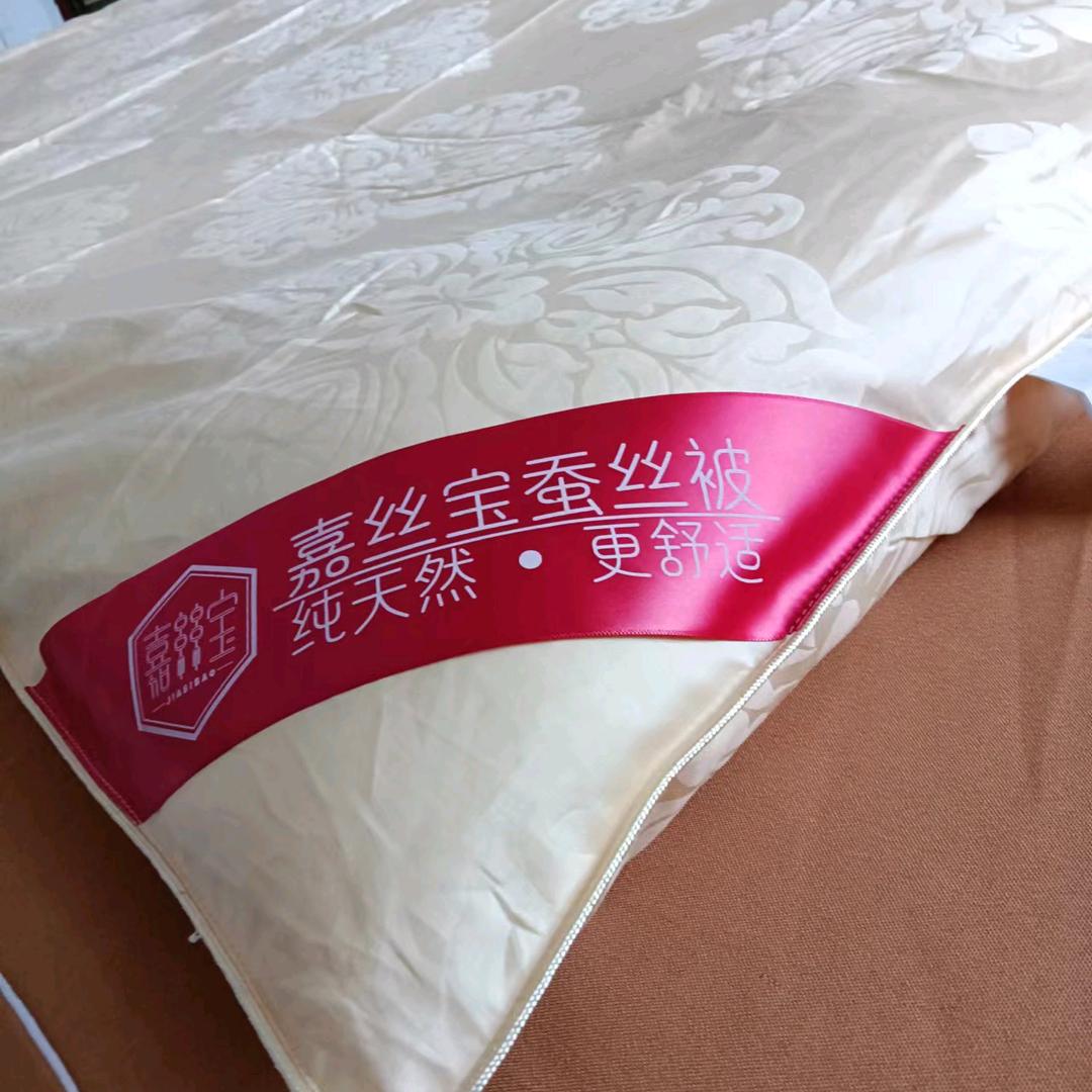 嘉丝宝蚕丝被蚕茧加工