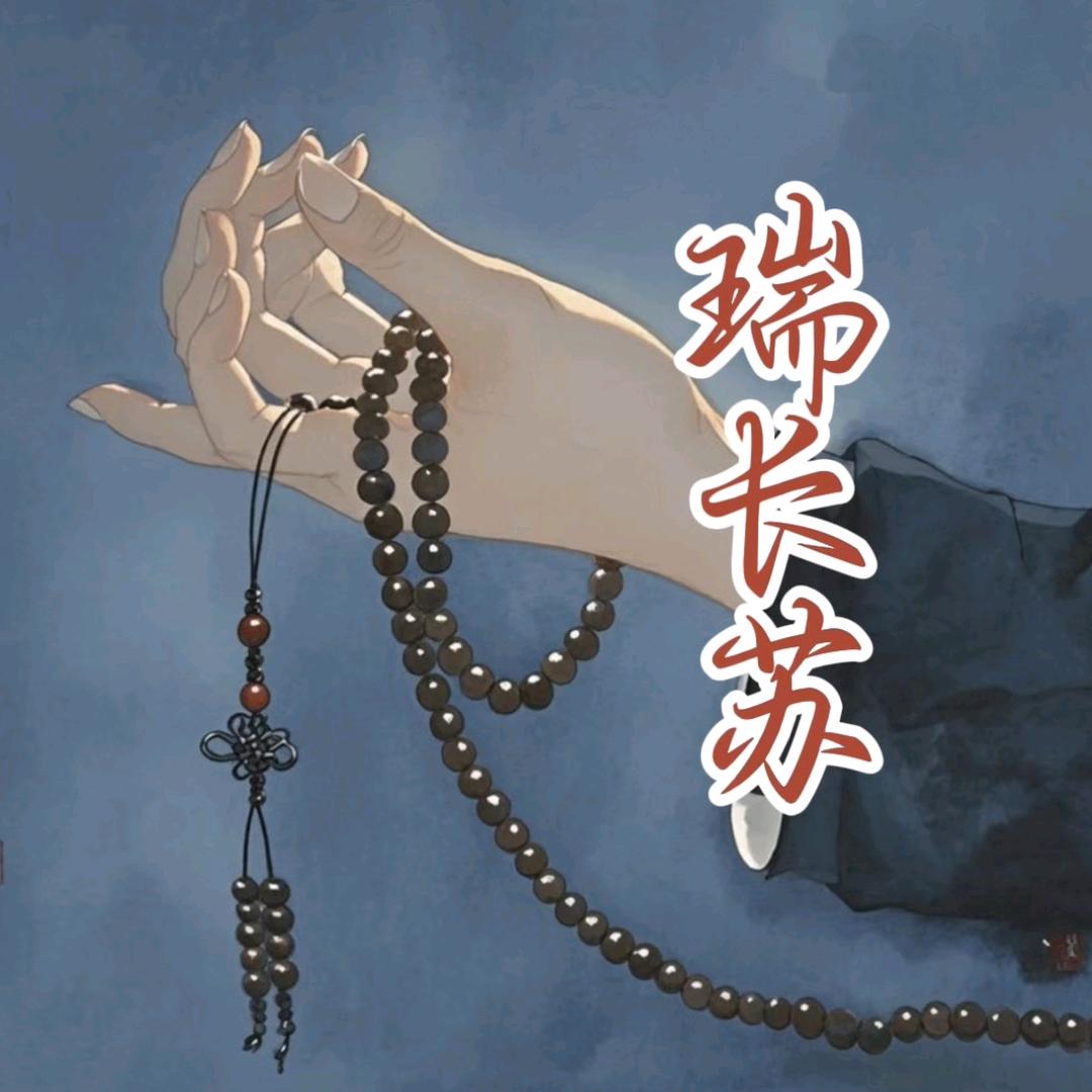 掌中乾坤