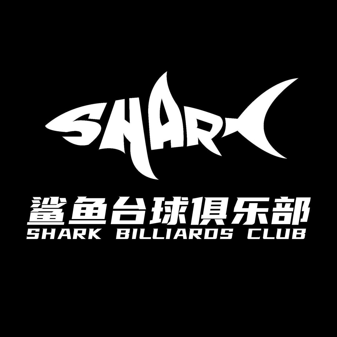 涿州鲨鱼台球