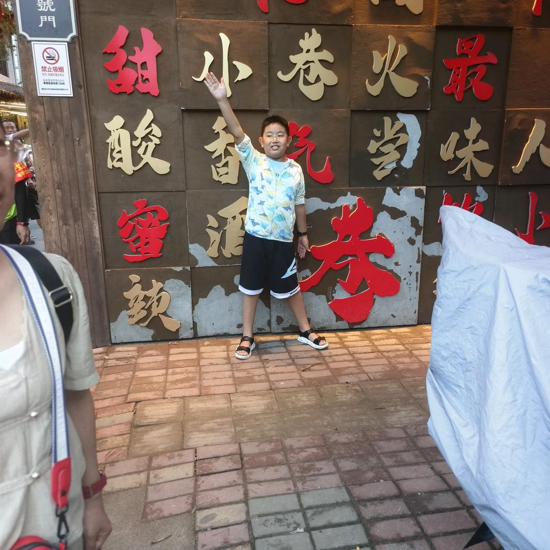 小温暖