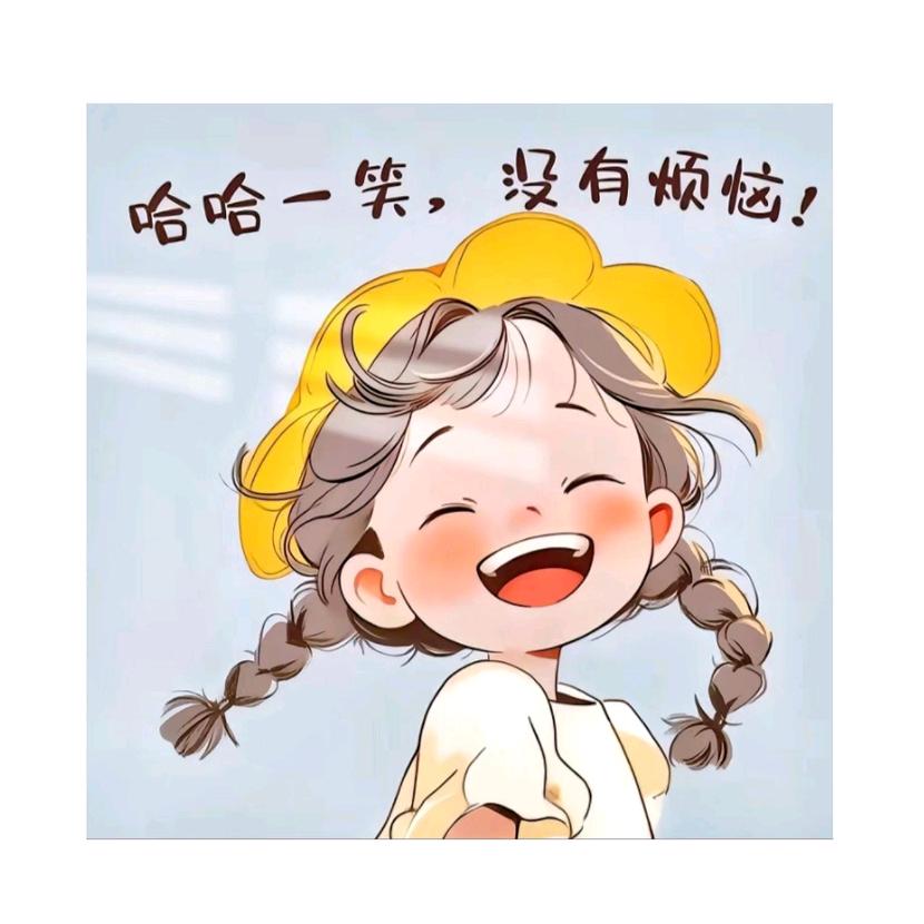 玮子