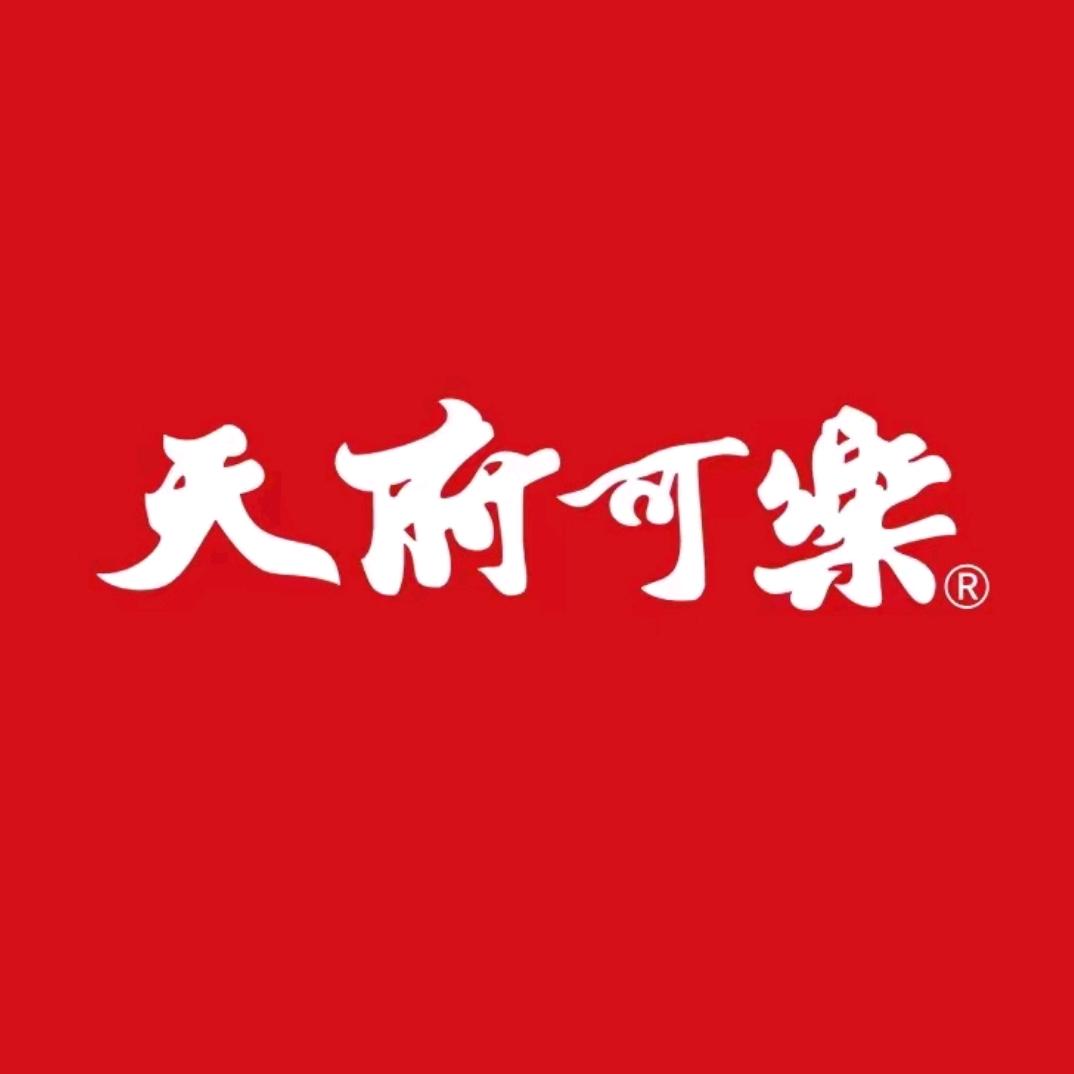 天府可乐小卖部