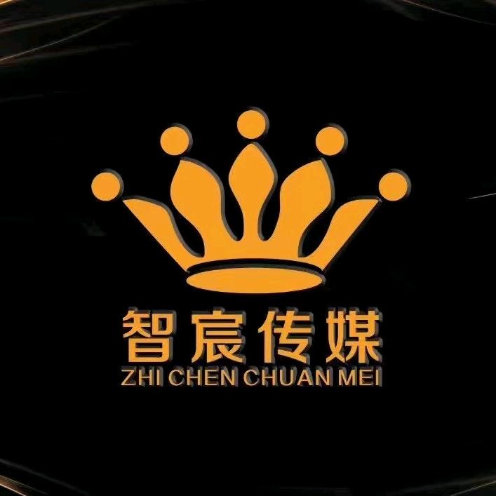 智宸传媒🏆
