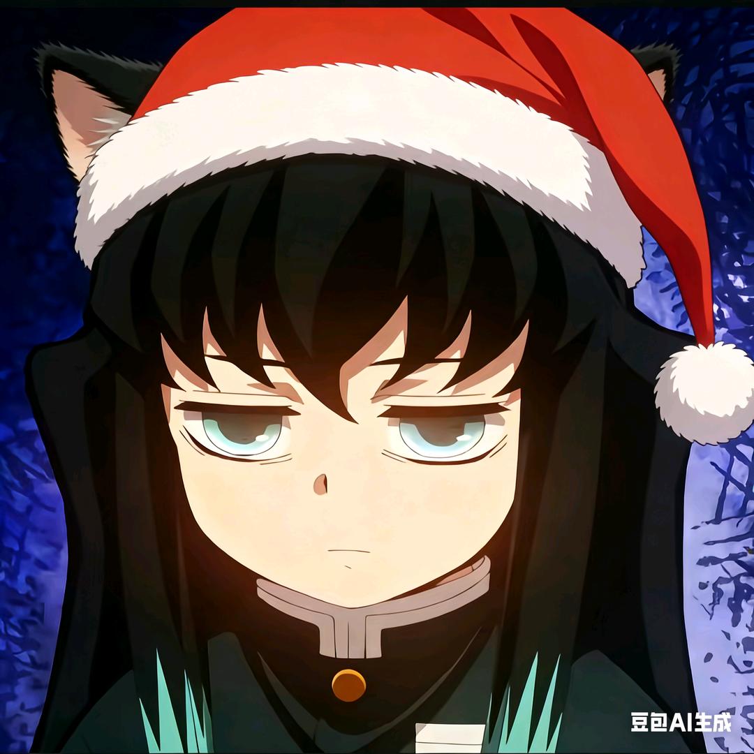 猫猫无一郎（圣诞版）