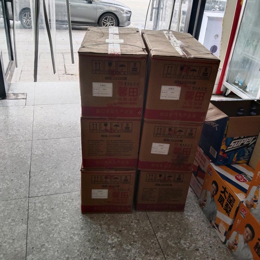 开心果