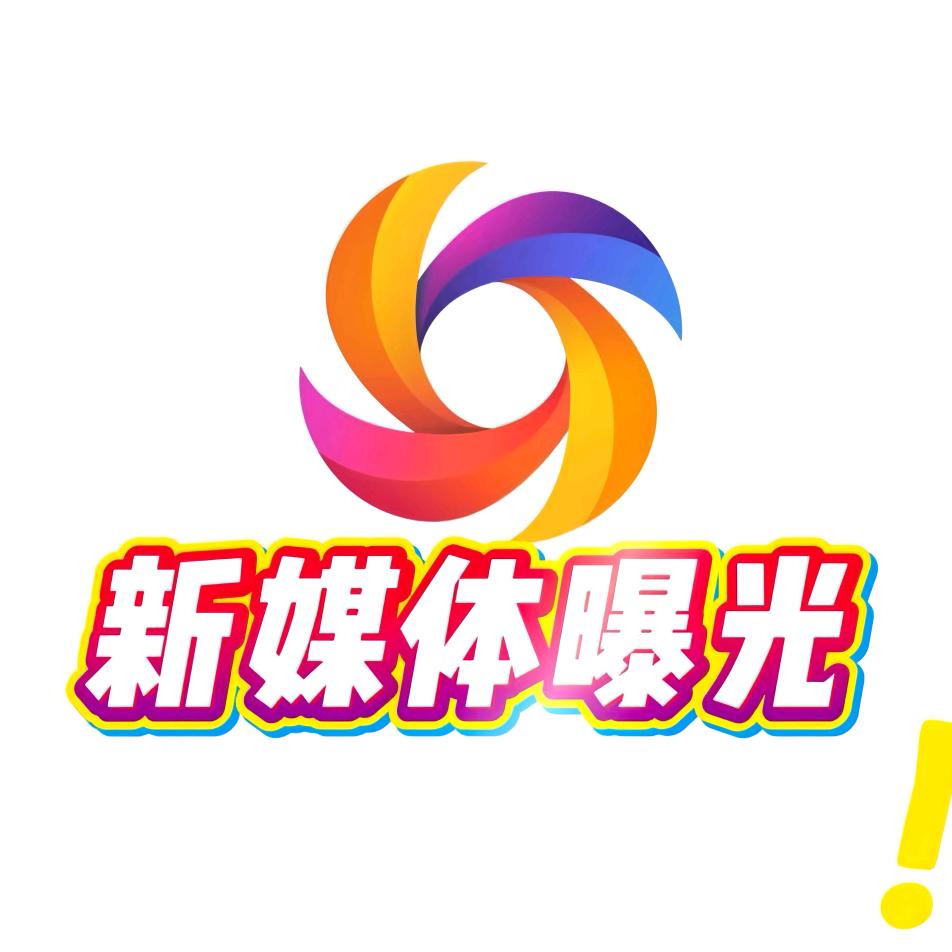 媒体发声平台（京珩）