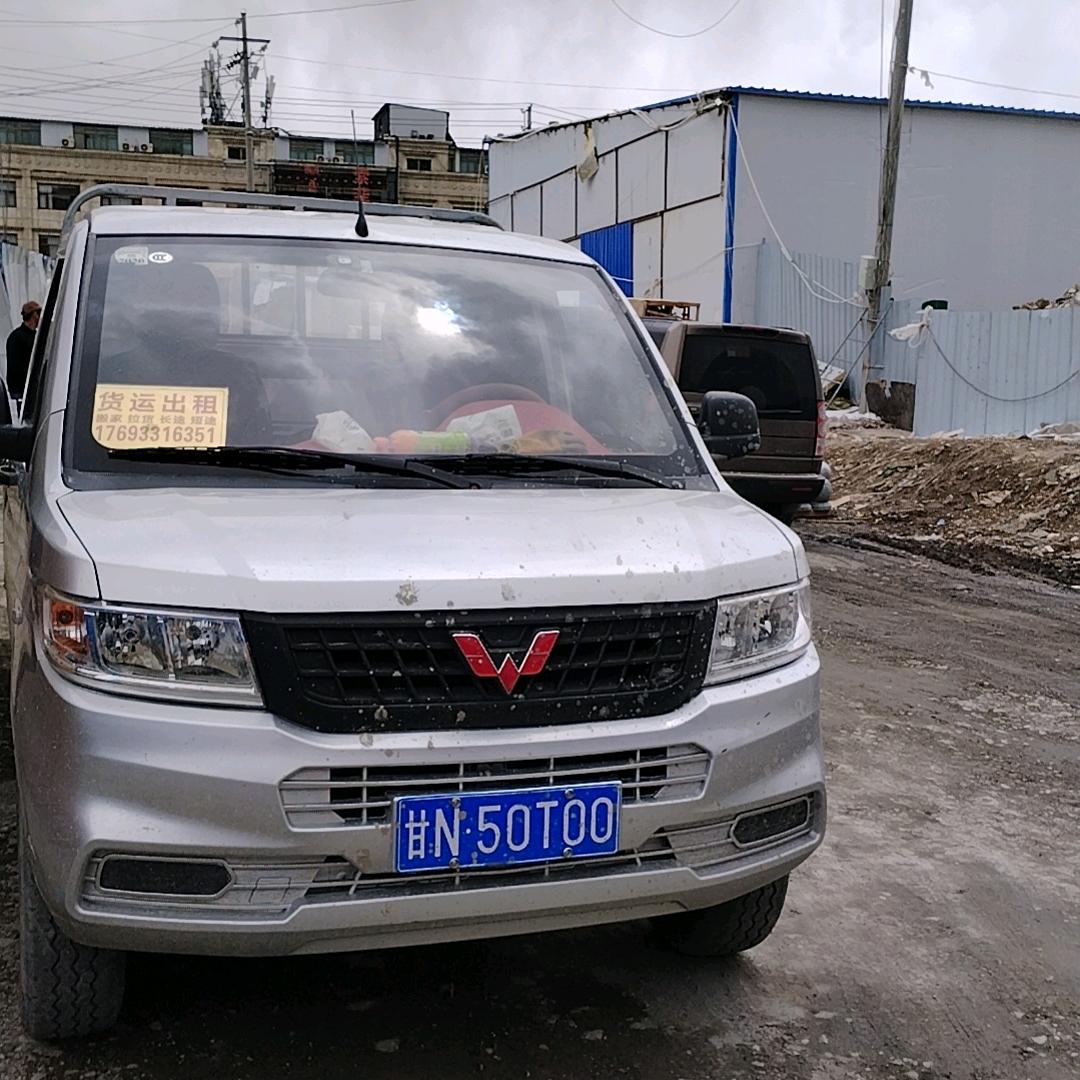 那曲跑货车的小妥