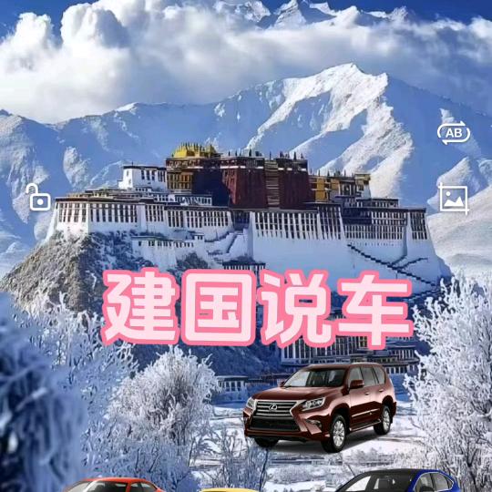 西藏天帮汽车销售服务有限公司