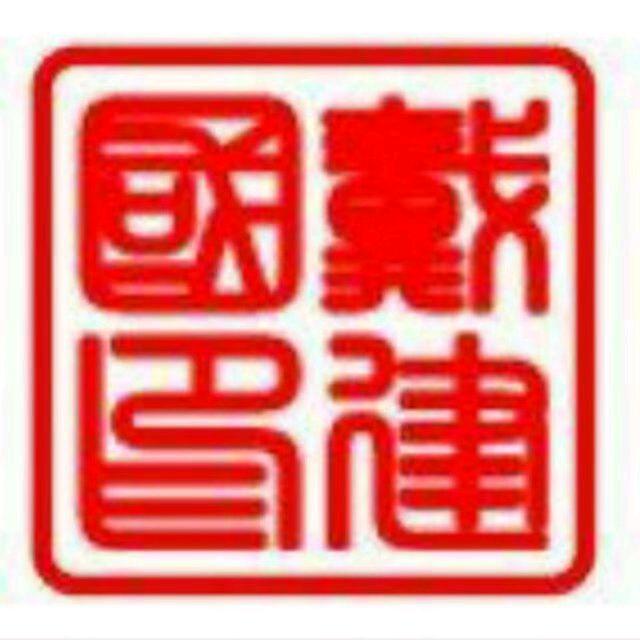 射阳叁禾房产
