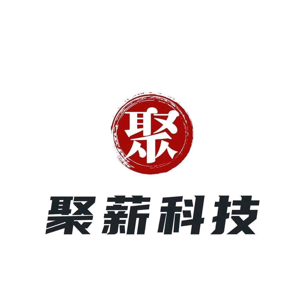 杭州聚薪科技