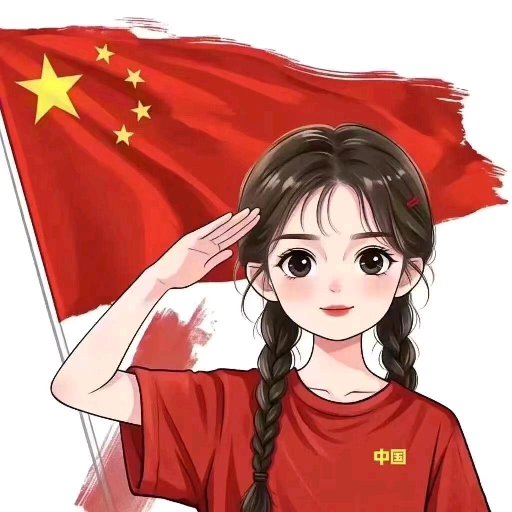 💃👑张菇凉💋