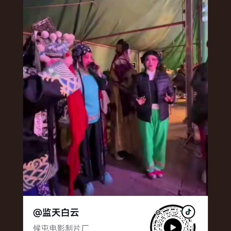 蓝天白云