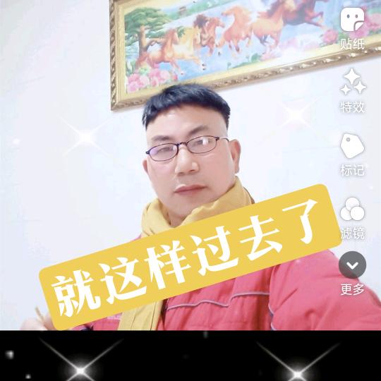 吴心了