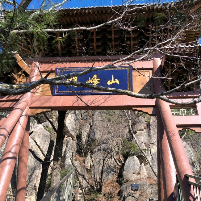吃唱玩