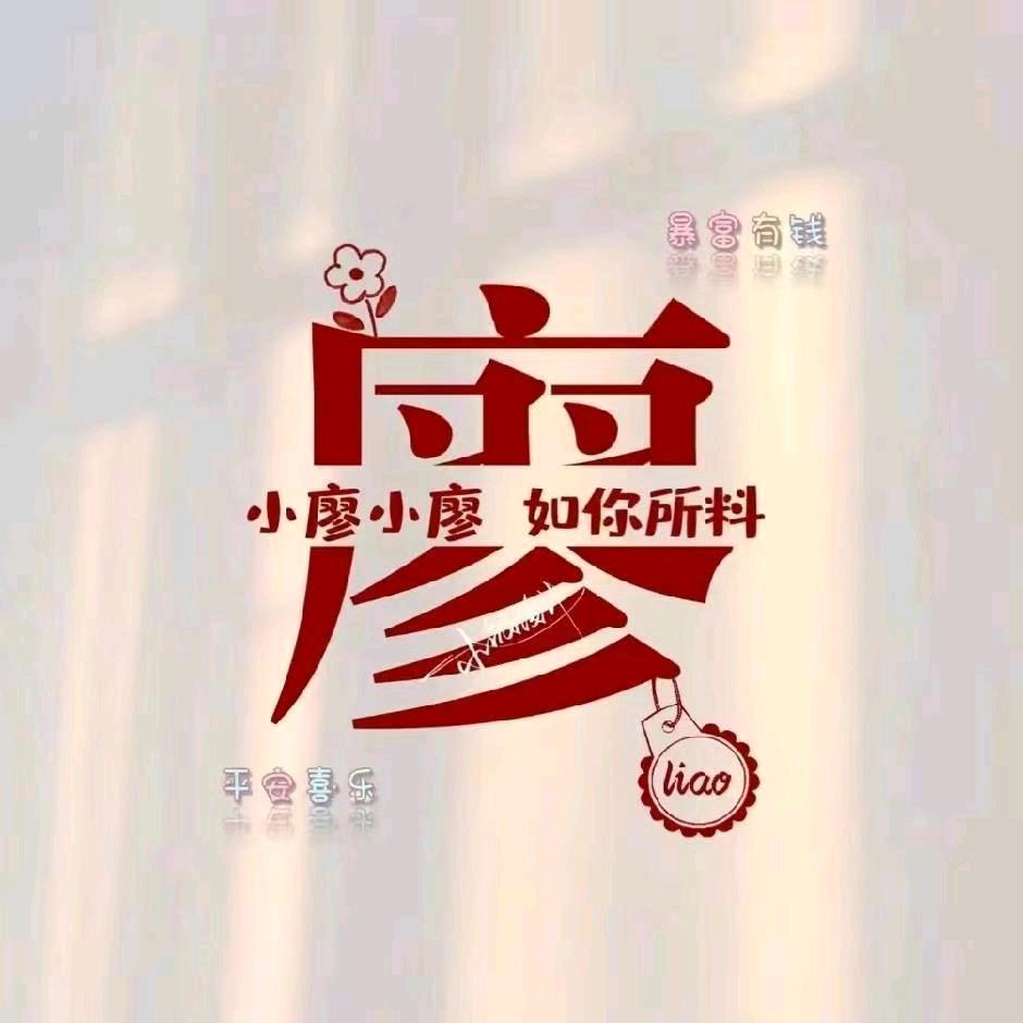ওꦿᮩ往事ᮩ清零࿐