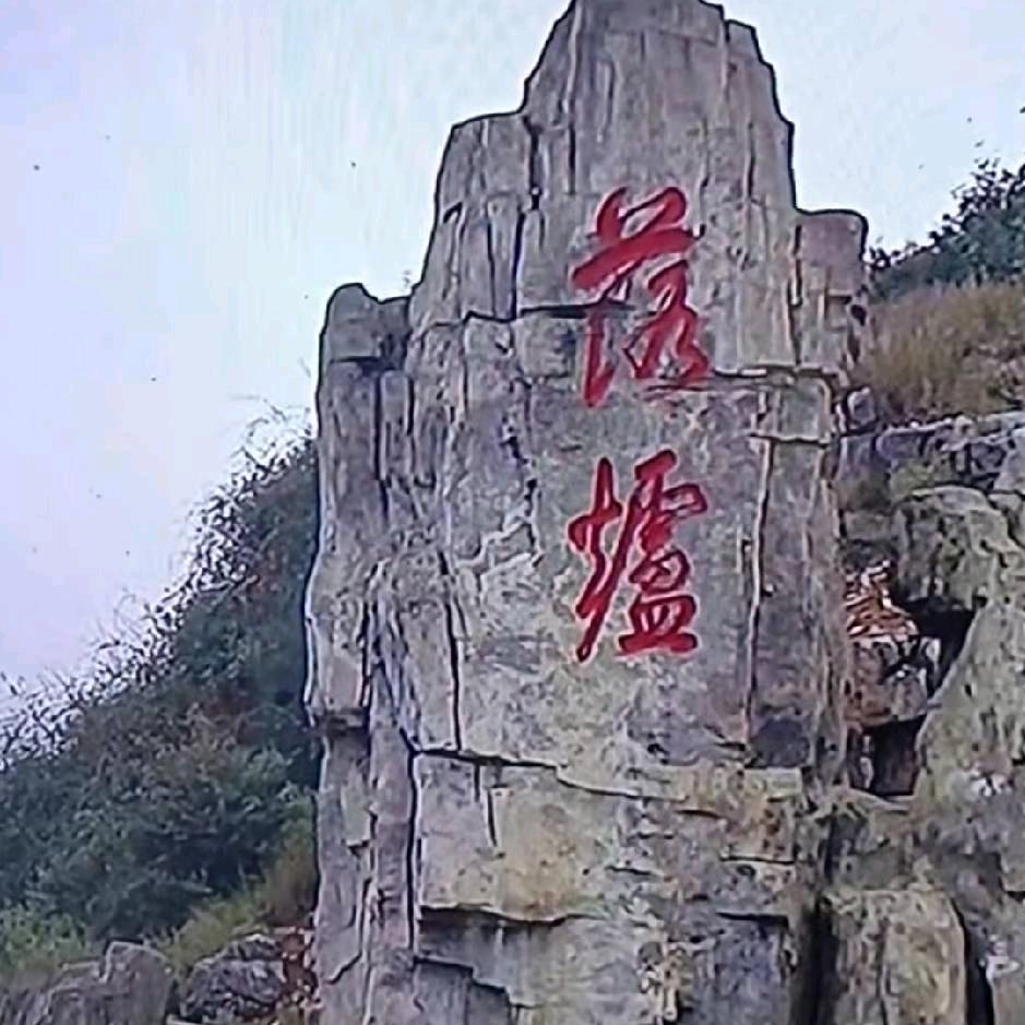 快乐王子