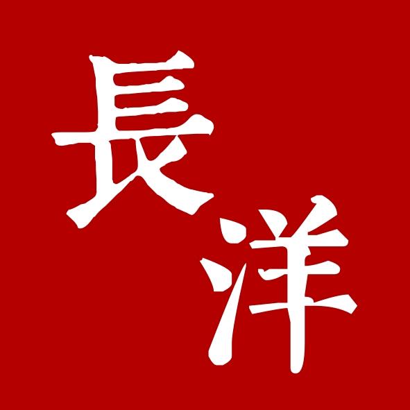 长洋教育学院