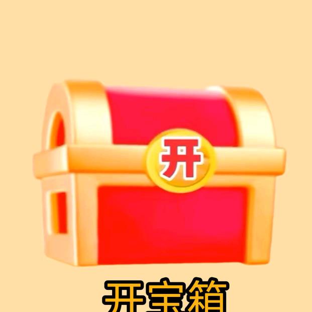 极速版开屏