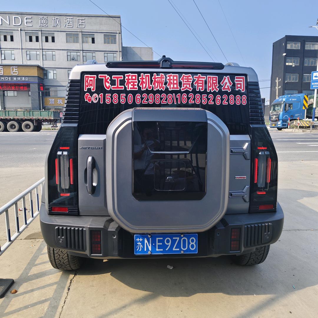 沭阳王小飞