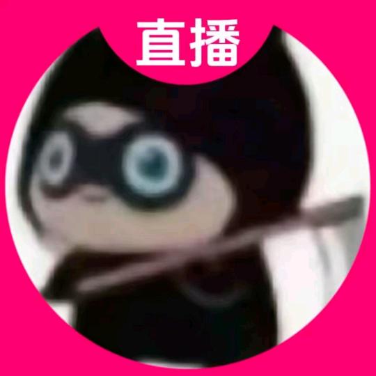 愤怒的黑色豆奶
