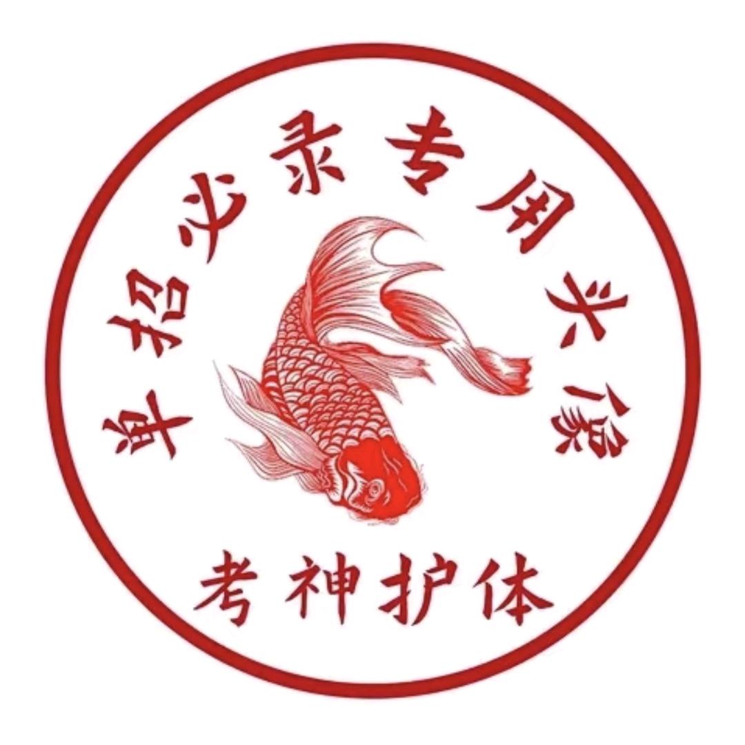 信德单招培训
