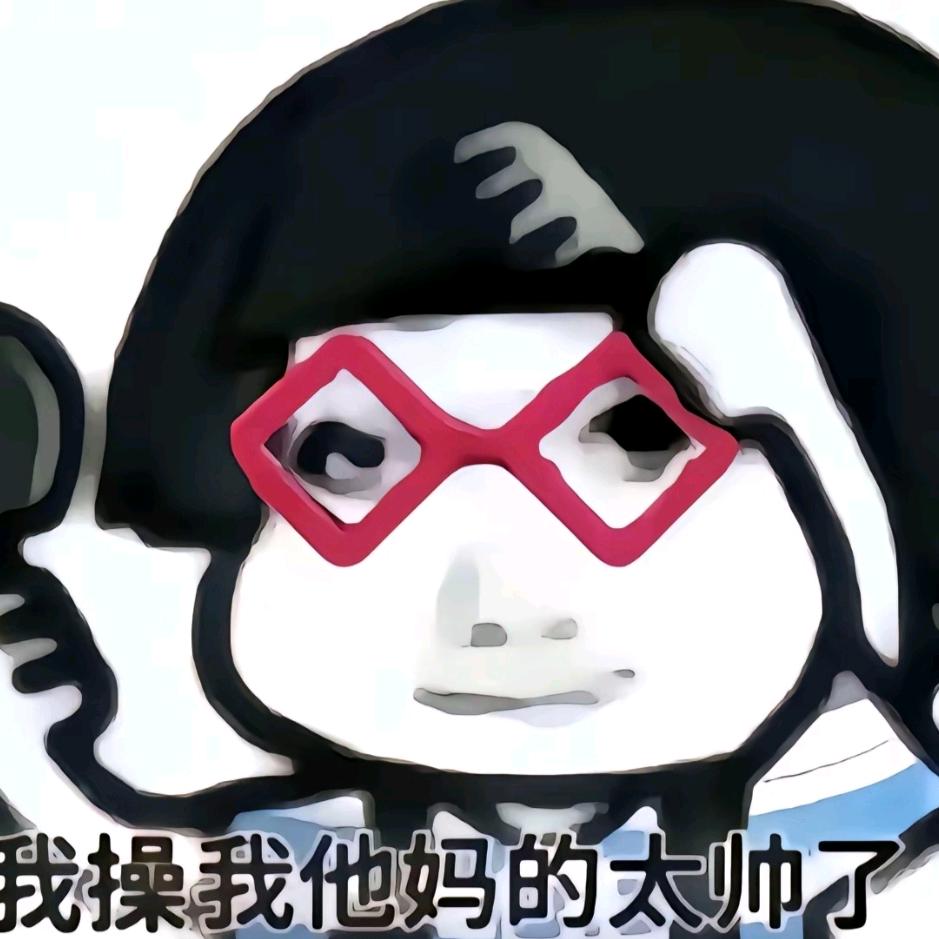 假dai→cs东西