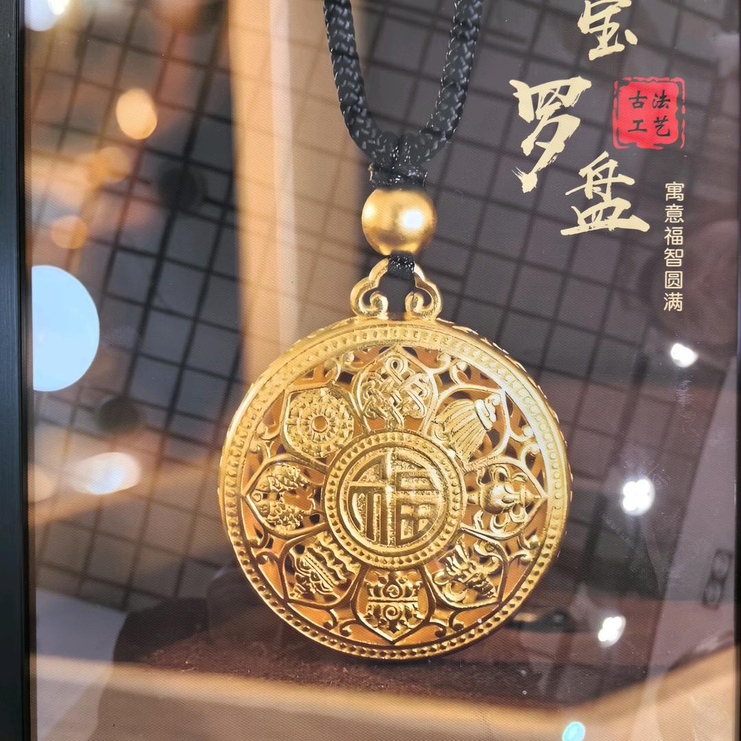 金包银金运福珠宝