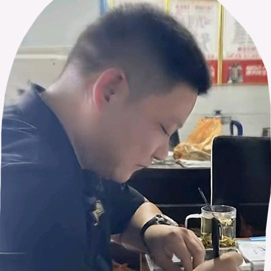 获嘉光良酒—郭少