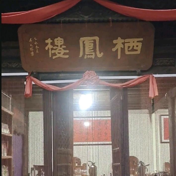 GSHENG杂货铺