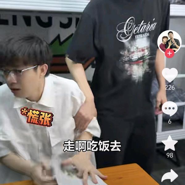 张英