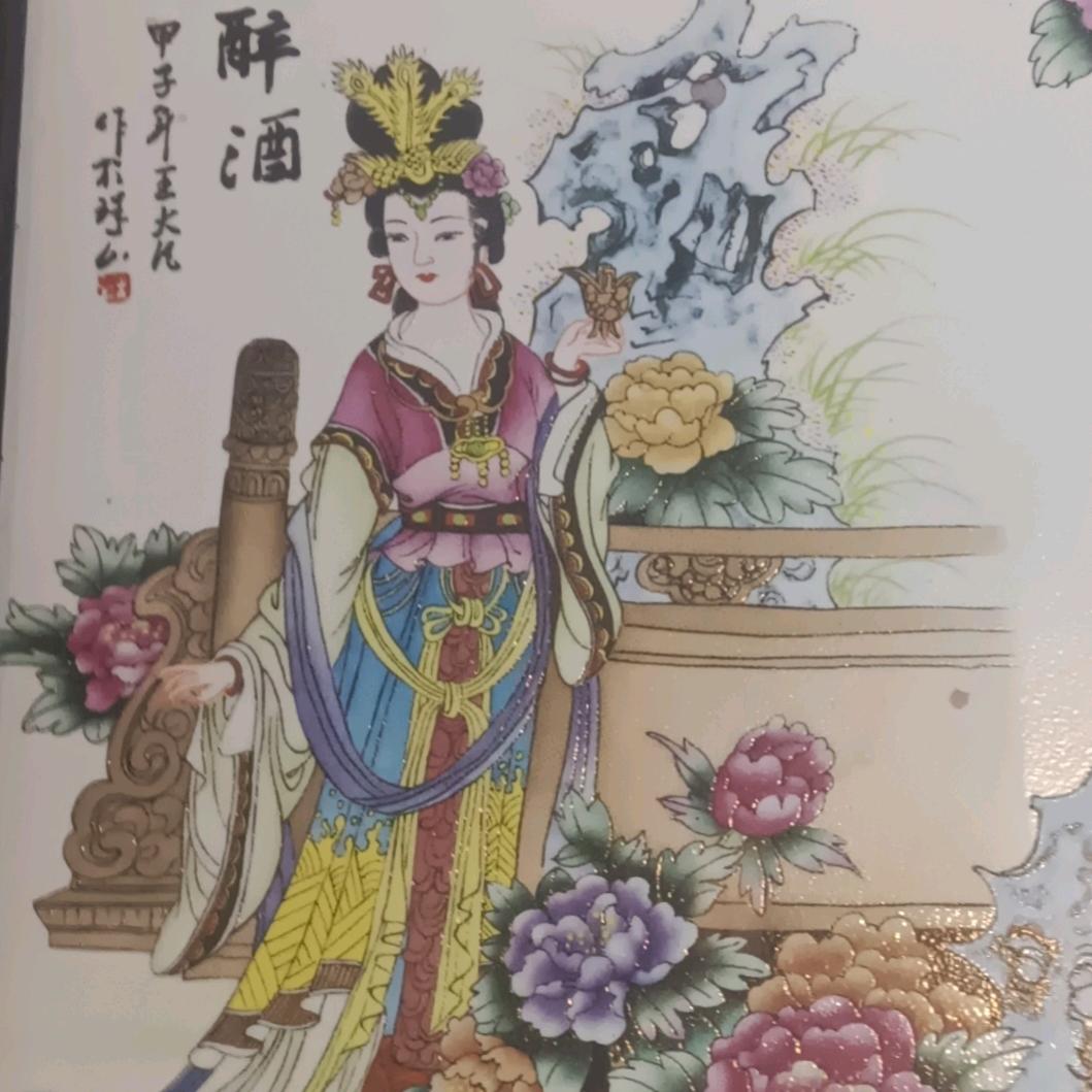 温柔