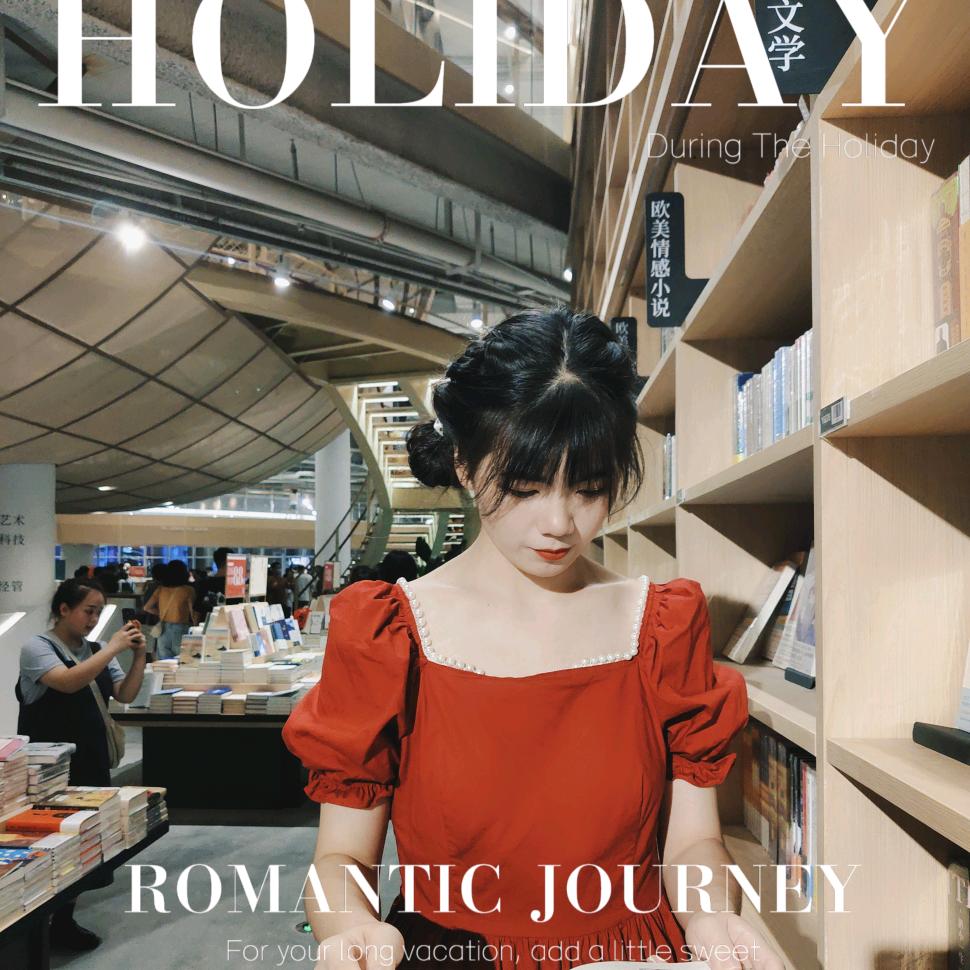 嘿，亲爱的大力士小姐