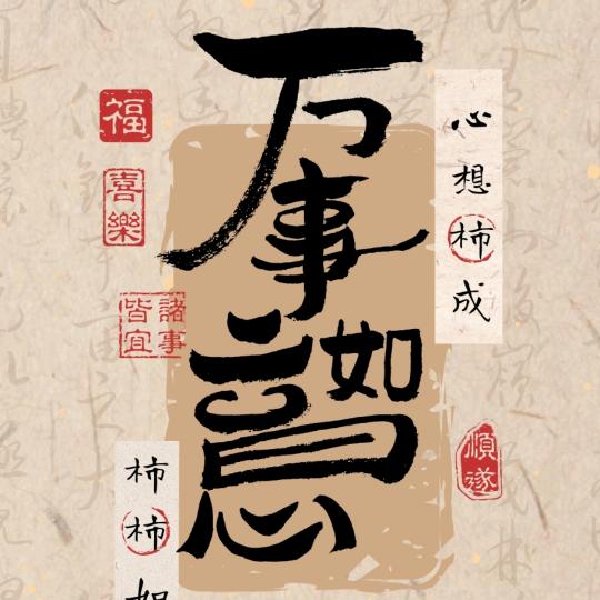 李李cy
